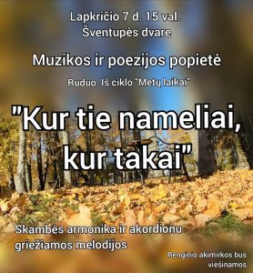 Muzikos ir poezijos popietė „Kur tie nameliai, kur takai“ @ Šventupės kultūros namai